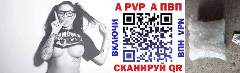 OMG как зайти  где купить наркоту  Емва  А ПВП СК 