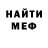 Amphetamine 97% Marina Khorosheva