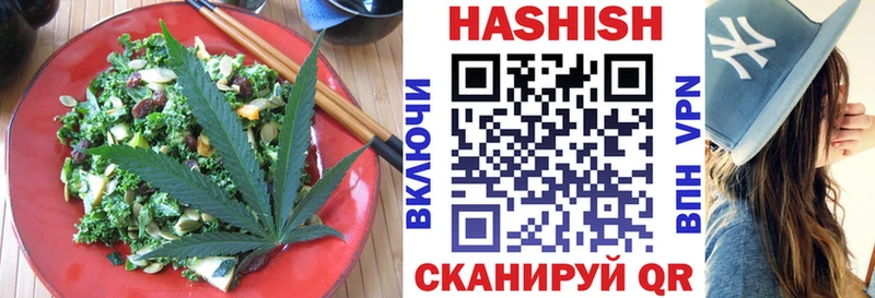 Печенье с ТГК конопля Емва