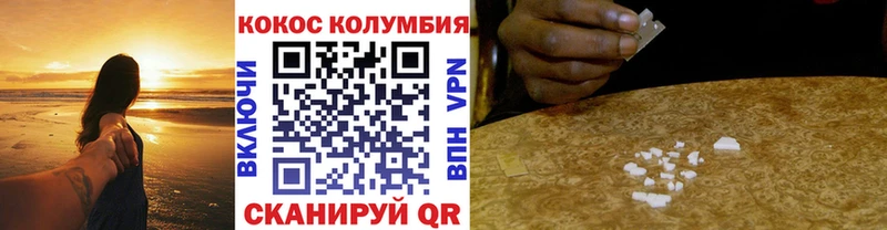 Cocaine Боливия  купить наркотик  Емва 