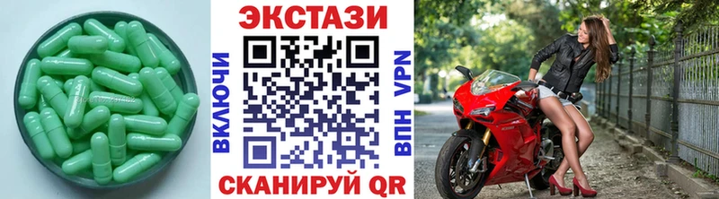 Экстази 250 мг  blacksprut как зайти  Емва 