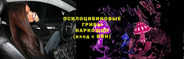 мефедрон мука Бежецк