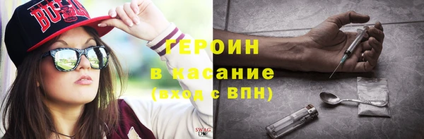 кокаин премиум Гусь-Хрустальный