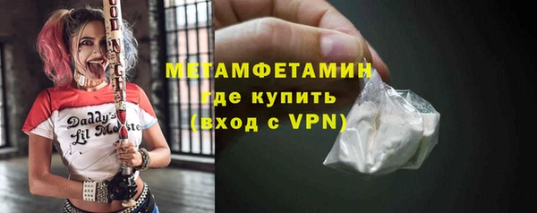амф Горнозаводск