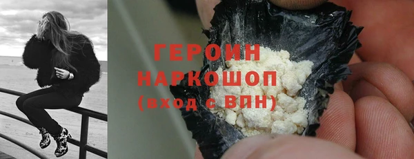 кокаин премиум Гусь-Хрустальный