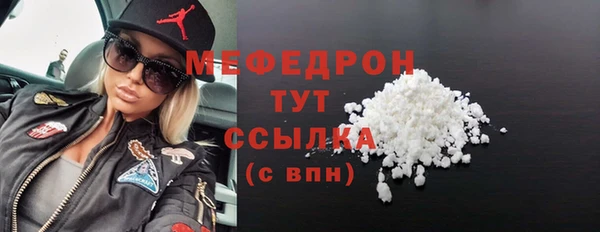 кокаин премиум Гусь-Хрустальный
