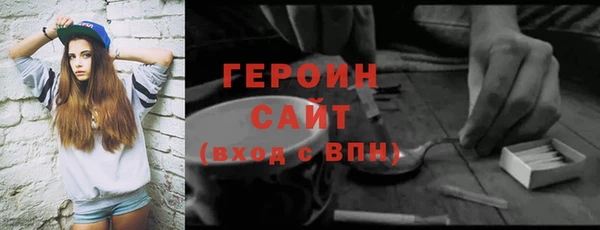 амф Горнозаводск