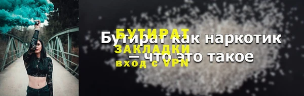 круглые Гусиноозёрск
