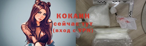 мефедрон мука Бежецк