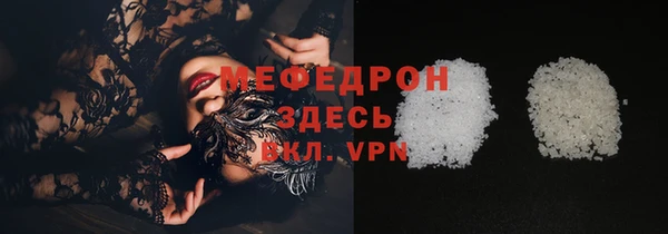 ПСИЛОЦИБИНОВЫЕ ГРИБЫ Горняк