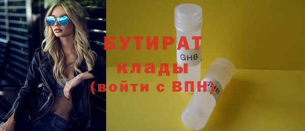 амф Горнозаводск