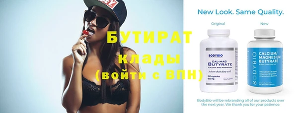 стафф Гусев