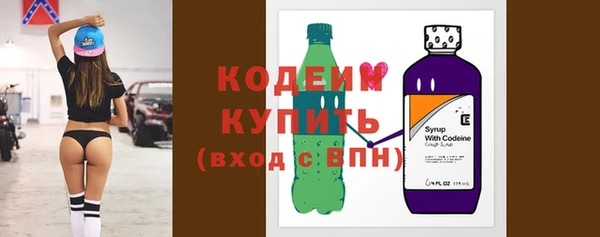 PSILOCYBIN Горно-Алтайск