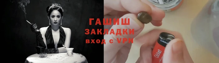 кокаин премиум Гусь-Хрустальный