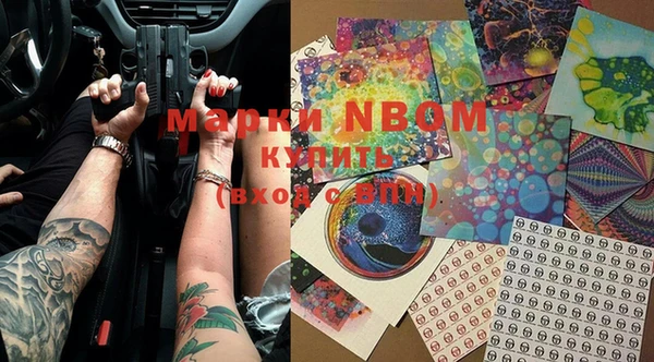 кокаин премиум Гусь-Хрустальный
