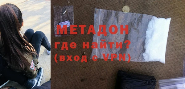 стафф Гусев