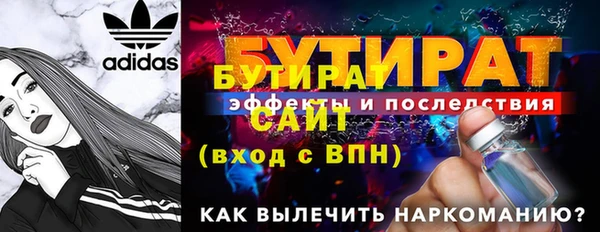 мет Белая Калитва