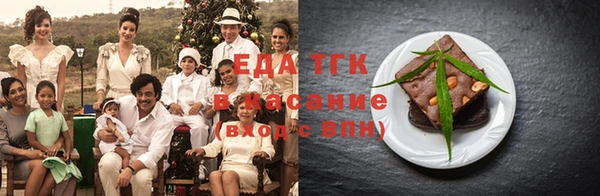 каннабис Волосово