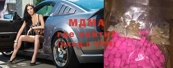 ПСИЛОЦИБИНОВЫЕ ГРИБЫ Горняк