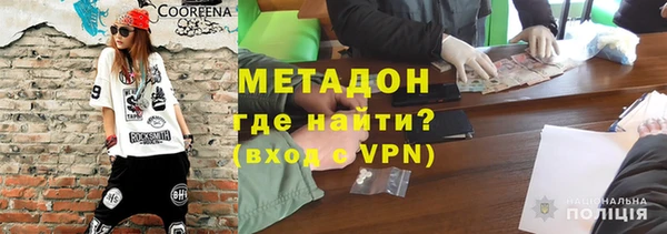 мет Белая Калитва