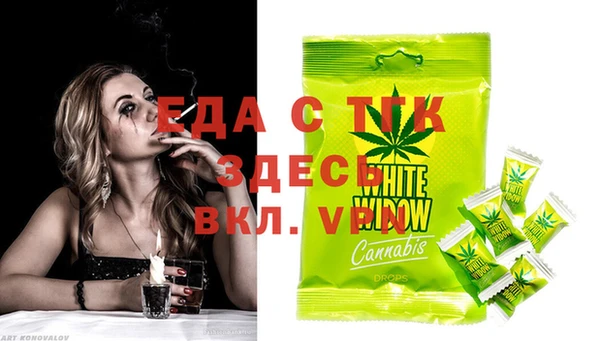 мефедрон мука Бежецк