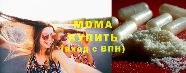 MDMA Premium VHQ Белая Холуница