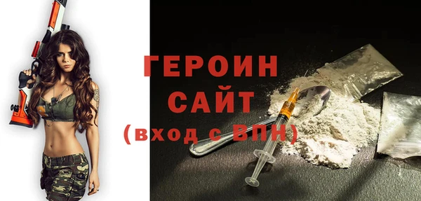 ПСИЛОЦИБИНОВЫЕ ГРИБЫ Горняк