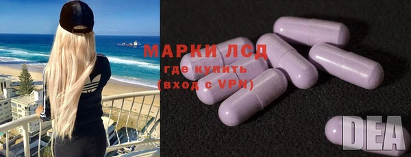 кокаин премиум Гусь-Хрустальный