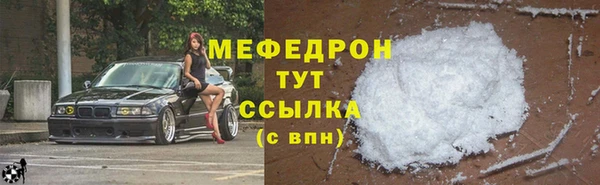 PSILOCYBIN Горно-Алтайск