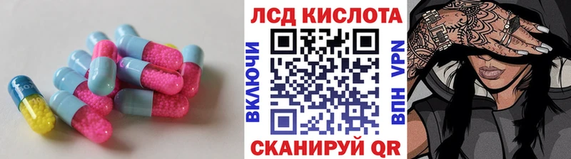 ЛСД экстази ecstasy  как найти закладки  Емва 