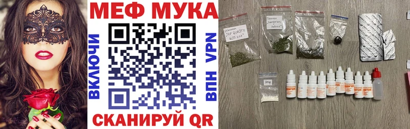 МЕФ кристаллы  Емва 