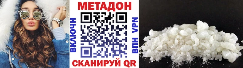 Метадон кристалл  цена наркотик  Емва 