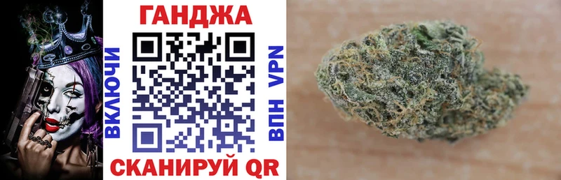 Бошки марихуана марихуана  гидра tor  Емва 