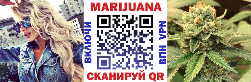 Бошки марихуана VHQ Емва